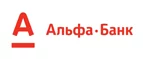 Альфа-Банк: Банки и агентства недвижимости в Тольятти