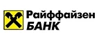 Райффайзенбанк: Банки и агентства недвижимости в Тольятти