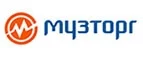 Музторг: Акции службы доставки Тольятти: цены и скидки услуги, телефоны и официальные сайты