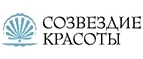 Созвездие Красоты: Акции в салонах оптики в Тольятти: интернет распродажи очков, дисконт-цены и скидки на лизны