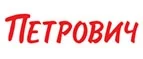 Петрович: Акции в магазинах дверей в Тольятти: скидки на межкомнатные и входные, цены на установку дверных блоков