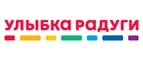 Улыбка радуги: Акции в салонах оптики в Тольятти: интернет распродажи очков, дисконт-цены и скидки на лизны