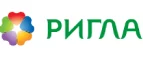 Ригла: Скидки и акции в магазинах профессиональной, декоративной и натуральной косметики и парфюмерии в Тольятти