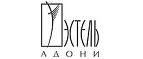Эстель Адони: Магазины мужских и женских аксессуаров в Тольятти: акции, распродажи и скидки, адреса интернет сайтов