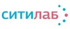 Ситилаб: Акции в салонах оптики в Тольятти: интернет распродажи очков, дисконт-цены и скидки на лизны