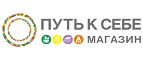 Путь к себе: Магазины игрушек для детей в Тольятти: адреса интернет сайтов, акции и распродажи