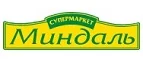 Миндаль: Гипермаркеты и супермаркеты Тольятти