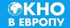Окно в Европу: Магазины товаров и инструментов для ремонта дома в Тольятти: распродажи и скидки на обои, сантехнику, электроинструмент