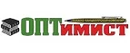 ОПТимист: Магазины цветов Тольятти: официальные сайты, адреса, акции и скидки, недорогие букеты