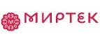 Миртек: Магазины товаров и инструментов для ремонта дома в Тольятти: распродажи и скидки на обои, сантехнику, электроинструмент