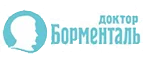 Доктор Борменталь: Акции службы доставки Тольятти: цены и скидки услуги, телефоны и официальные сайты