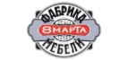 8 Марта: Магазины товаров и инструментов для ремонта дома в Тольятти: распродажи и скидки на обои, сантехнику, электроинструмент
