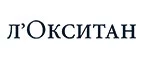 Л'Окситан: Скидки и акции в магазинах профессиональной, декоративной и натуральной косметики и парфюмерии в Тольятти