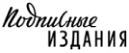 Подписные издания: Акции в книжных магазинах Тольятти: распродажи и скидки на книги, учебники, канцтовары