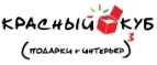 Красный Куб: Магазины цветов и подарков Тольятти