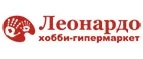 Леонардо: Магазины музыкальных инструментов и звукового оборудования в Тольятти: акции и скидки, интернет сайты и адреса
