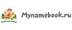 Mynamebook: Скидки в магазинах детских товаров Тольятти