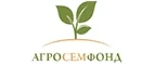 АгроСемФонд: Магазины цветов и подарков Тольятти