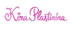 Kira Plastinina: Магазины мужской и женской обуви в Тольятти: распродажи, акции и скидки, адреса интернет сайтов обувных магазинов