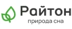 Райтон: Магазины мебели, посуды, светильников и товаров для дома в Тольятти: интернет акции, скидки, распродажи выставочных образцов