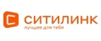 Ситилинк: Акции и скидки в строительных магазинах Тольятти: распродажи отделочных материалов, цены на товары для ремонта
