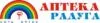 Аптека Радуга: Аптеки Тольятти: интернет сайты, акции и скидки, распродажи лекарств по низким ценам
