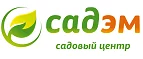 Садэм: Магазины товаров и инструментов для ремонта дома в Тольятти: распродажи и скидки на обои, сантехнику, электроинструмент