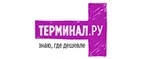 Терминал: Распродажи в магазинах бытовой и аудио-видео техники Тольятти: адреса сайтов, каталог акций и скидок