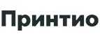Принтио: Типографии и копировальные центры Тольятти: акции, цены, скидки, адреса и сайты