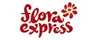 Flora Express: Магазины цветов и подарков Тольятти