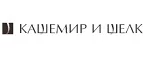 Кашемир и Шелк: Магазины мужской и женской одежды в Тольятти: официальные сайты, адреса, акции и скидки
