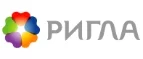 Ригла: Аптеки Тольятти: интернет сайты, акции и скидки, распродажи лекарств по низким ценам