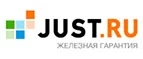 Just: Распродажи в магазинах бытовой и аудио-видео техники Тольятти: адреса сайтов, каталог акций и скидок