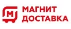 Магнит Доставка: Магазины товаров и инструментов для ремонта дома в Тольятти: распродажи и скидки на обои, сантехнику, электроинструмент