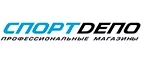 СпортДепо: Магазины мужской и женской одежды в Тольятти: официальные сайты, адреса, акции и скидки