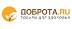 Доброта.ru: Аптеки Тольятти: интернет сайты, акции и скидки, распродажи лекарств по низким ценам