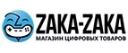 Zaka-Zaka: Магазины мобильных телефонов, компьютерной и оргтехники в Тольятти: адреса сайтов, интернет акции и распродажи