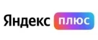 Яндекс Плюс: Акции службы доставки Тольятти: цены и скидки услуги, телефоны и официальные сайты