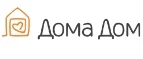 ДомаДом: Магазины товаров и инструментов для ремонта дома в Тольятти: распродажи и скидки на обои, сантехнику, электроинструмент
