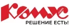 Комус: Сервисные центры и мастерские по ремонту и обслуживанию оргтехники в Тольятти: адреса сайтов, скидки и акции