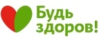 Будь здоров: Акции в салонах оптики в Тольятти: интернет распродажи очков, дисконт-цены и скидки на лизны