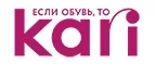 Kari: Скидки в магазинах ювелирных изделий, украшений и часов в Тольятти: адреса интернет сайтов, акции и распродажи
