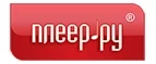 Плеер.Ру: Магазины товаров и инструментов для ремонта дома в Тольятти: распродажи и скидки на обои, сантехнику, электроинструмент