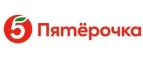 Пятерочка Доставка: Гипермаркеты и супермаркеты Тольятти