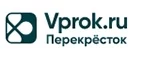 Перекресток Впрок: Скидки и акции в категории еда и продукты в Тольятти