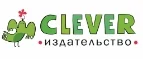 Издательство Clever: Акции в книжных магазинах Тольятти: распродажи и скидки на книги, учебники, канцтовары