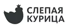Слепая курица: Акции в салонах оптики в Тольятти: интернет распродажи очков, дисконт-цены и скидки на лизны