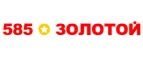 585 Золотой: Магазины мужской и женской одежды в Тольятти: официальные сайты, адреса, акции и скидки