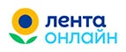Лента Онлайн: Магазины товаров и инструментов для ремонта дома в Тольятти: распродажи и скидки на обои, сантехнику, электроинструмент