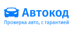 АвтоКод: Акции и скидки в автосервисах и круглосуточных техцентрах Тольятти на ремонт автомобилей и запчасти